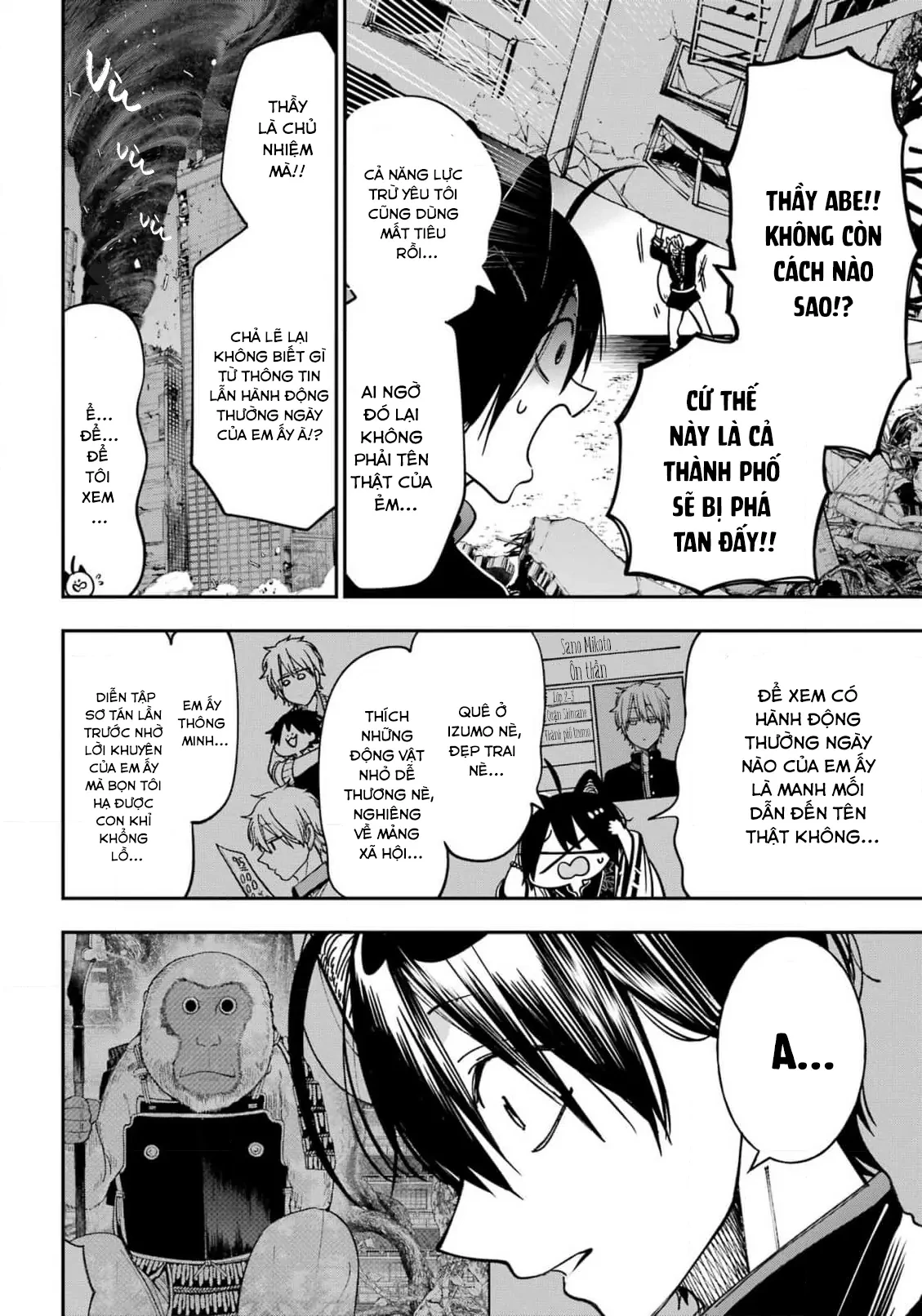 Youkai Gakkou no Sensei Hajimemashita! Chapter 131 - 6