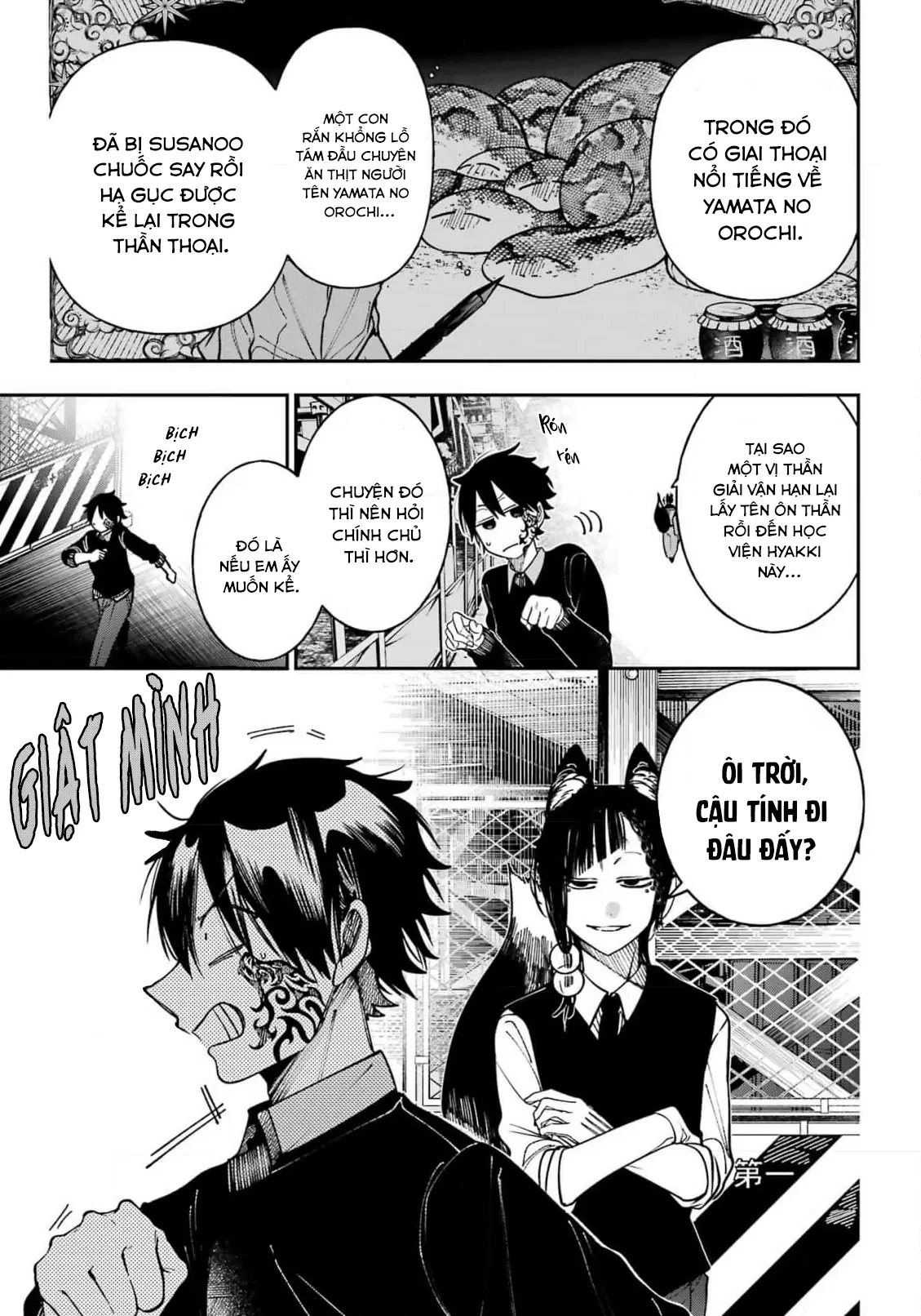 Youkai Gakkou no Sensei Hajimemashita! Chapter 131 - 10