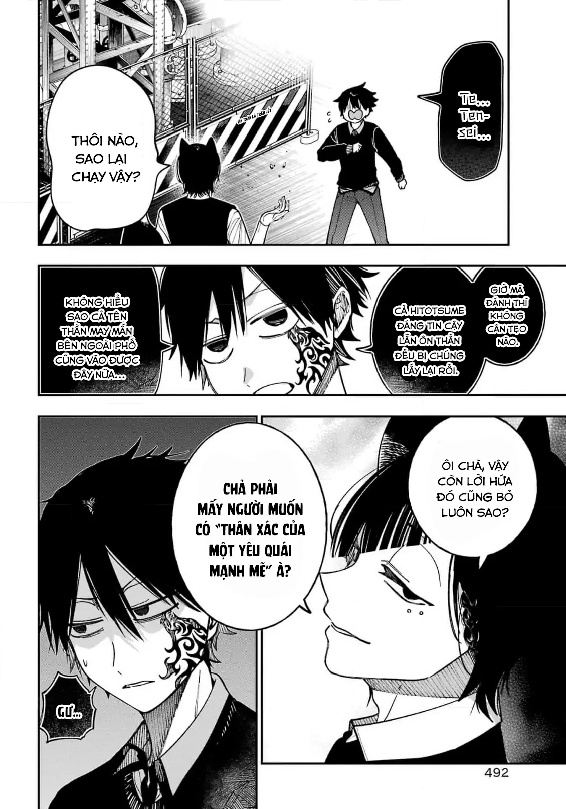 Youkai Gakkou no Sensei Hajimemashita! Chapter 131 - 11