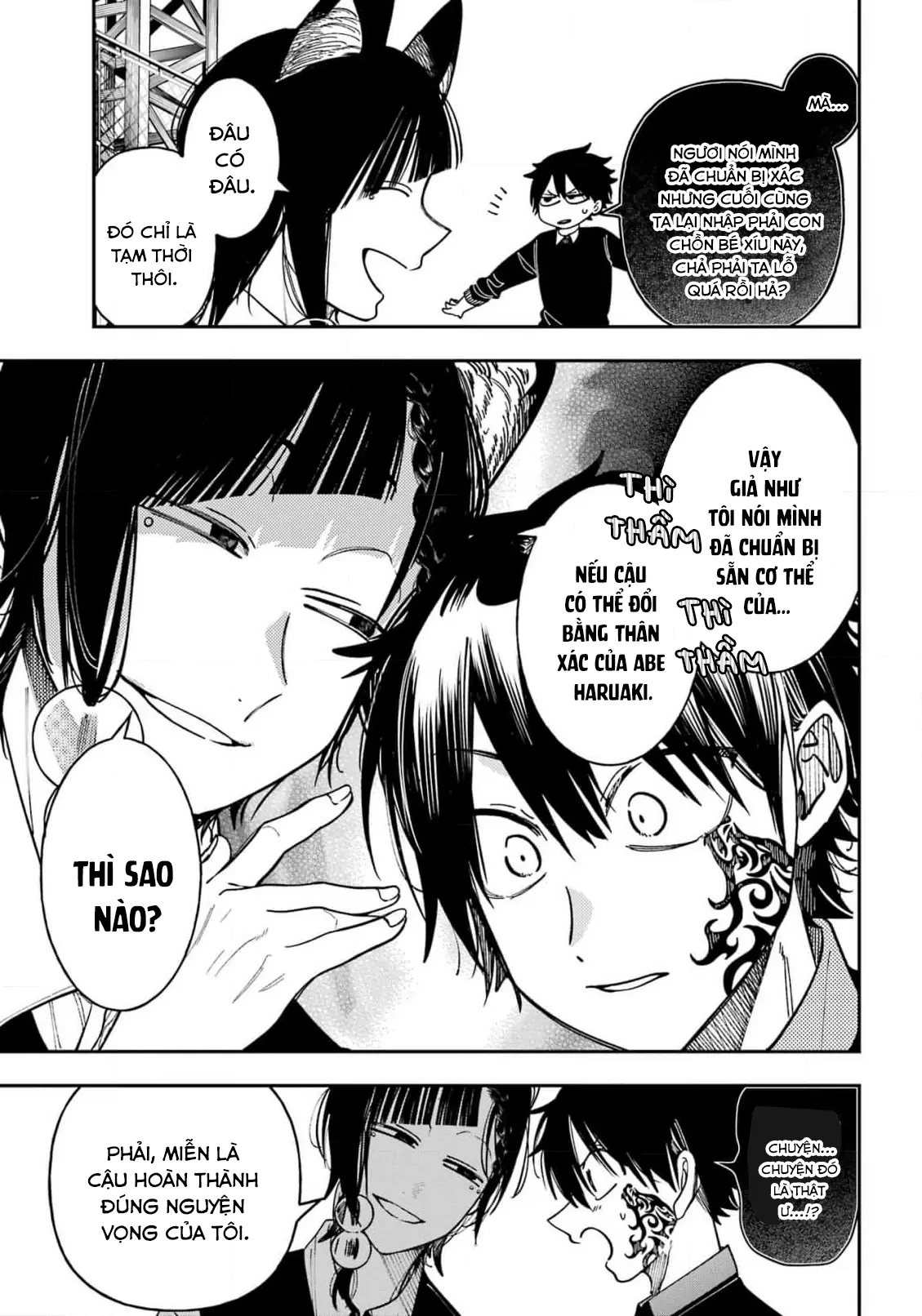 Youkai Gakkou no Sensei Hajimemashita! Chapter 131 - 12