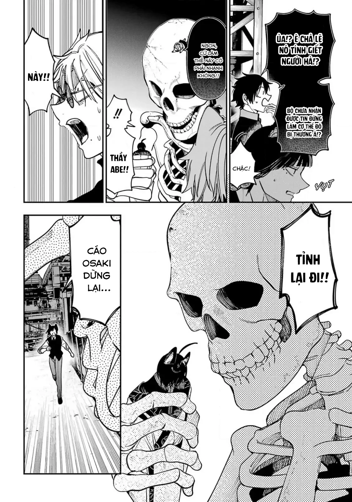 Youkai Gakkou no Sensei Hajimemashita! Chapter 131 - 19