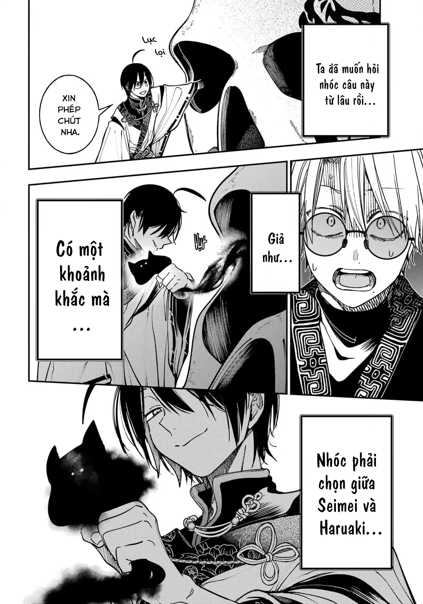 Youkai Gakkou no Sensei Hajimemashita! Chapter 131 - 31