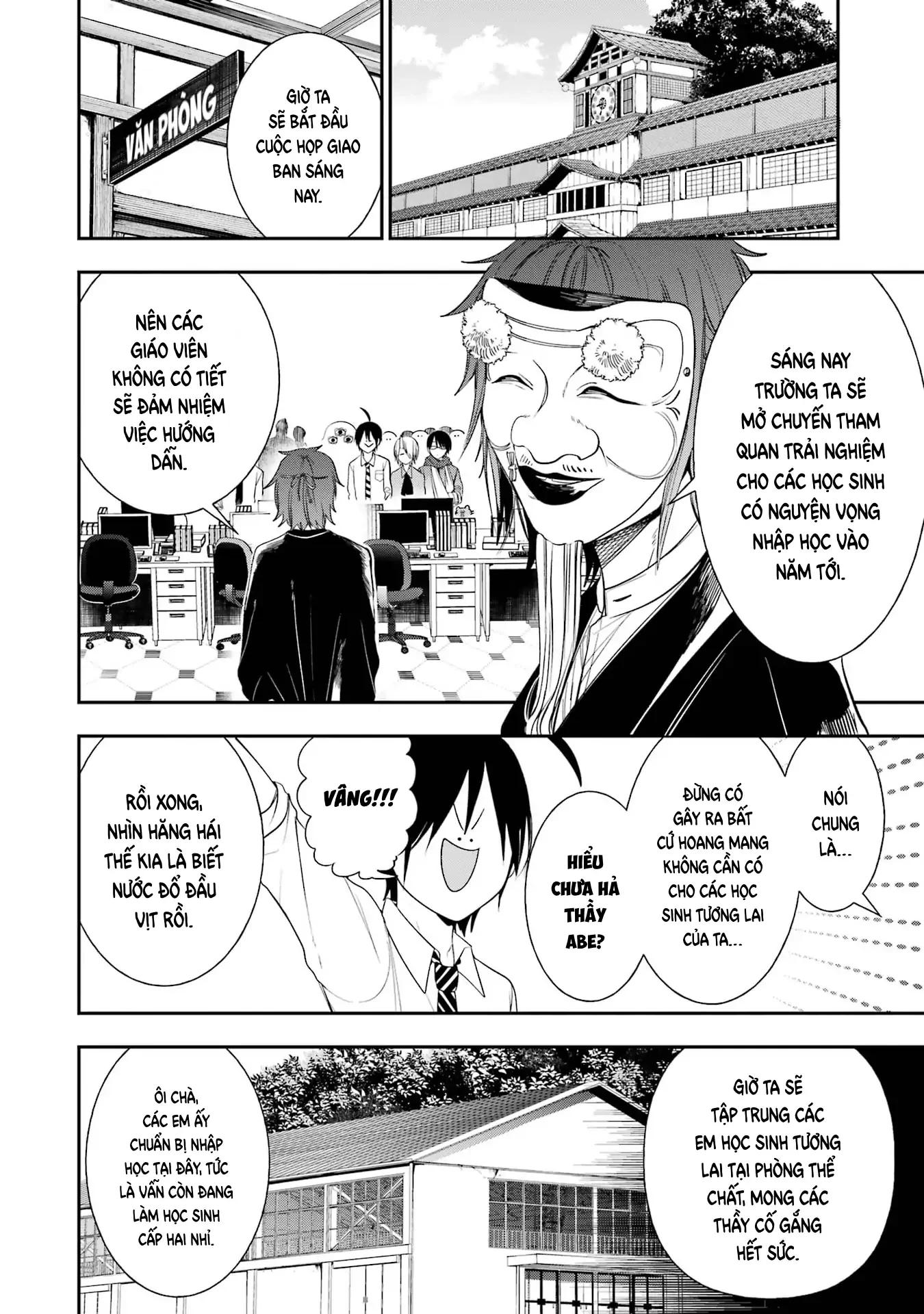 Youkai Gakkou no Sensei Hajimemashita! Chapter 95 - 2
