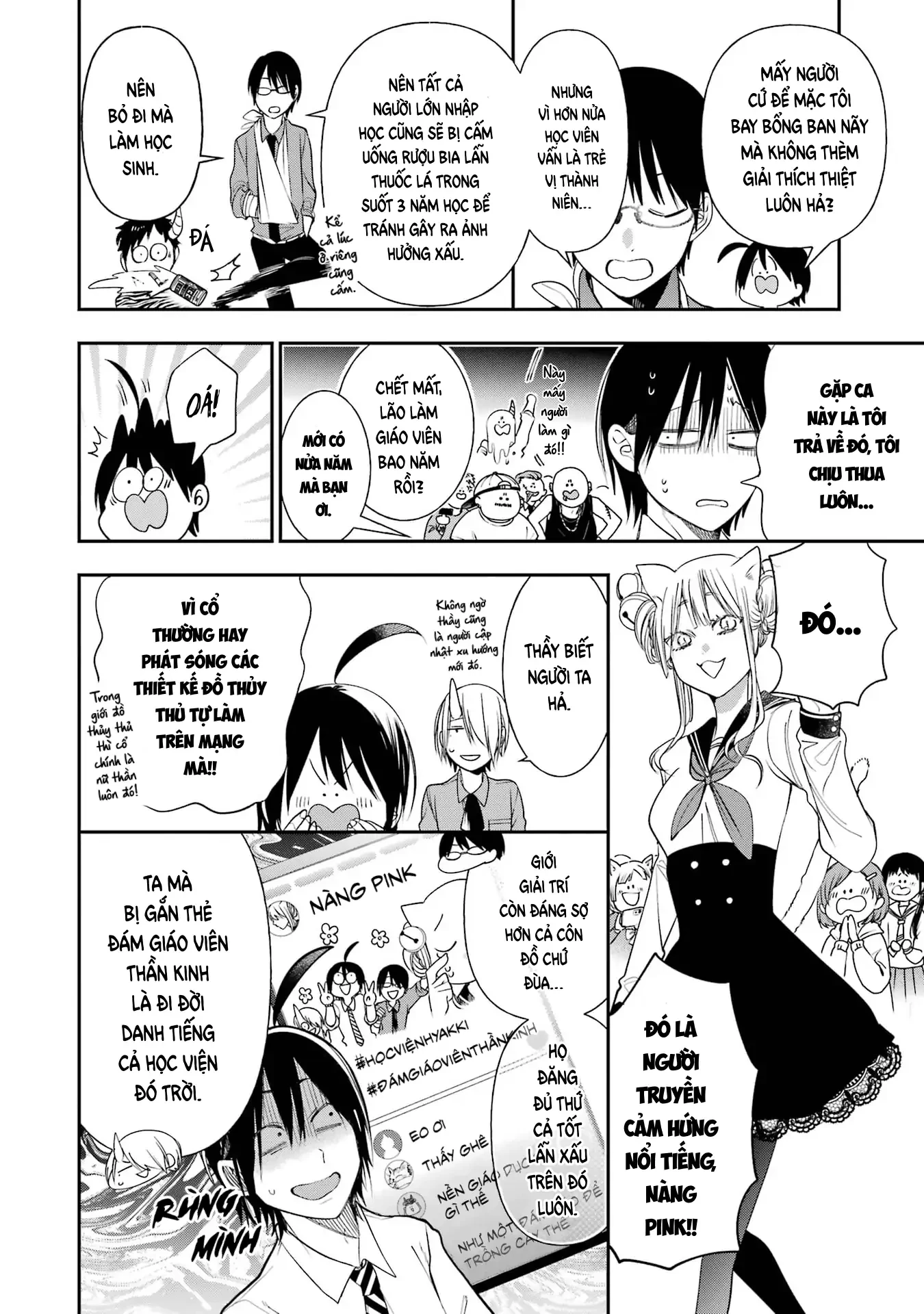 Youkai Gakkou no Sensei Hajimemashita! Chapter 95 - 4