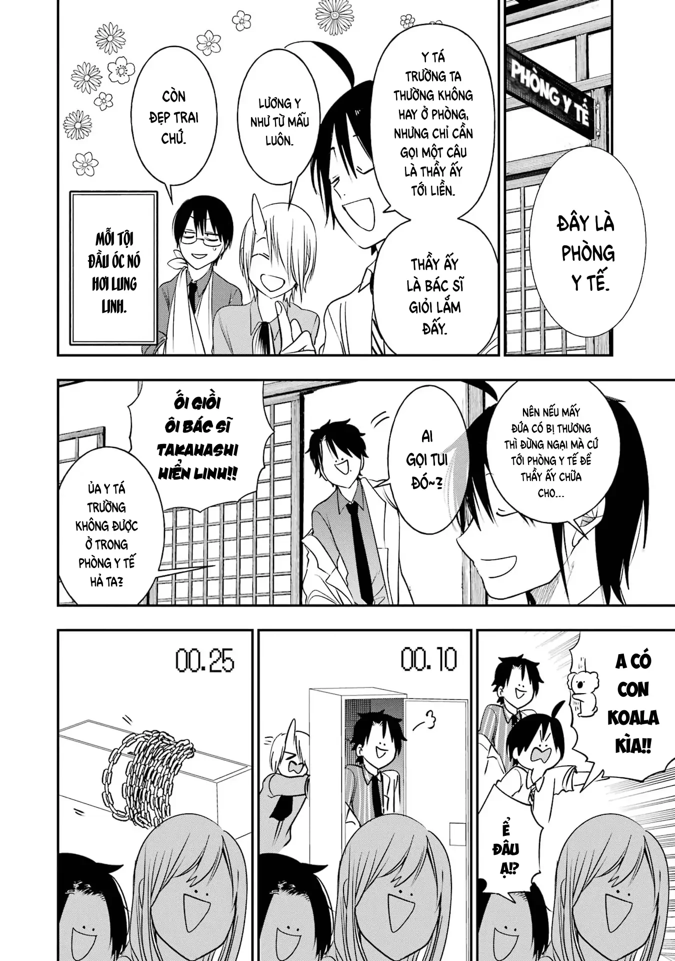 Youkai Gakkou no Sensei Hajimemashita! Chapter 95 - 8