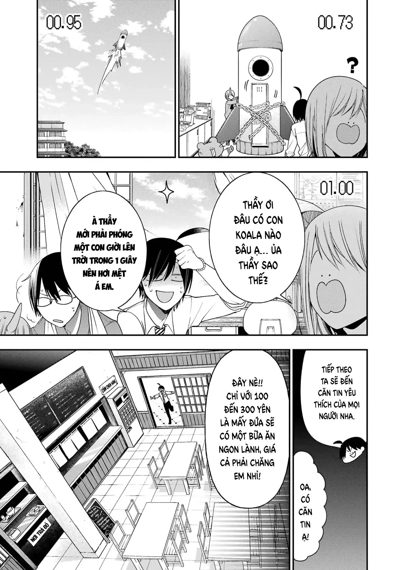 Youkai Gakkou no Sensei Hajimemashita! Chapter 95 - 9