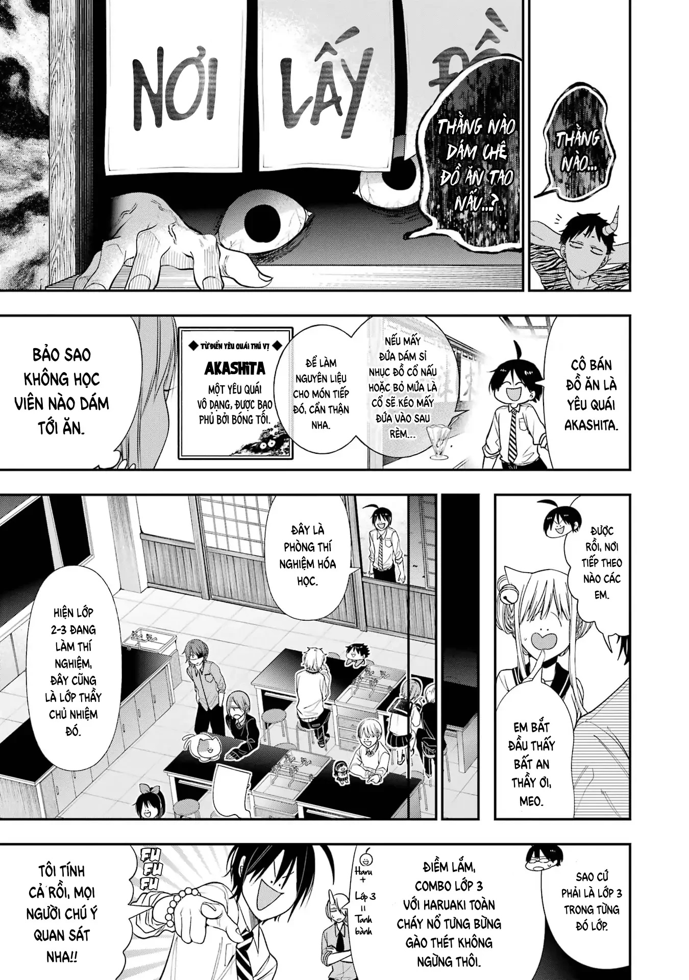 Youkai Gakkou no Sensei Hajimemashita! Chapter 95 - 11