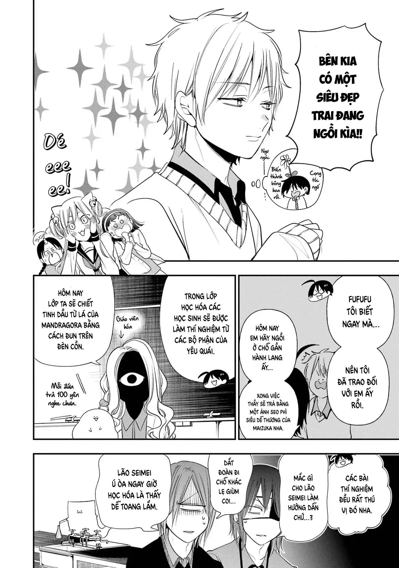 Youkai Gakkou no Sensei Hajimemashita! Chapter 95 - 12