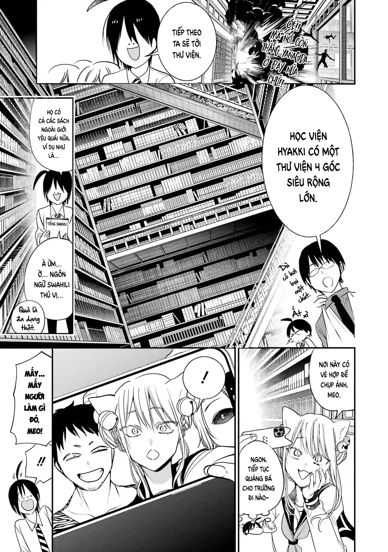 Youkai Gakkou no Sensei Hajimemashita! Chapter 95 - 13