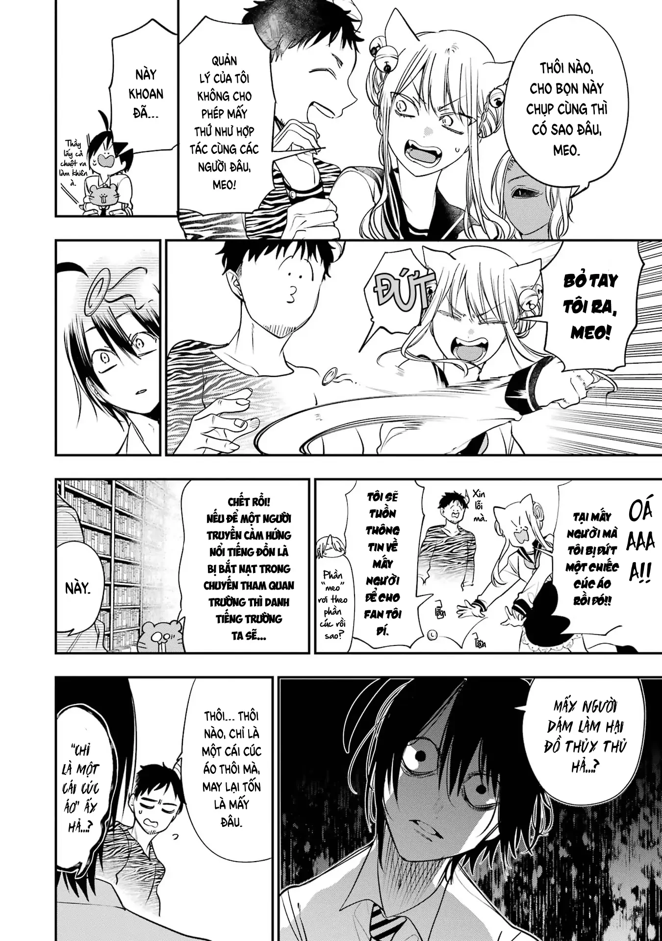 Youkai Gakkou no Sensei Hajimemashita! Chapter 95 - 14