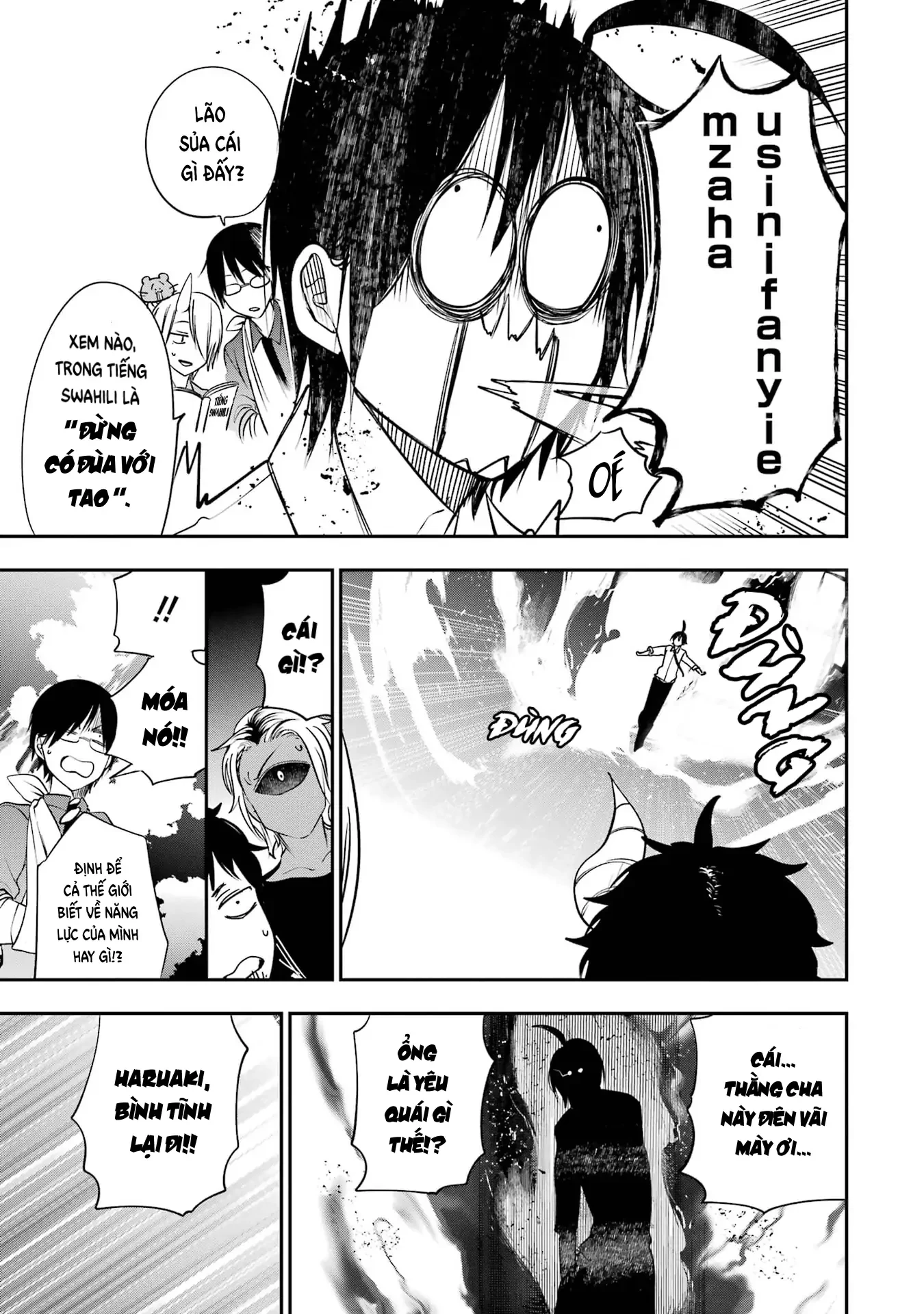 Youkai Gakkou no Sensei Hajimemashita! Chapter 95 - 15