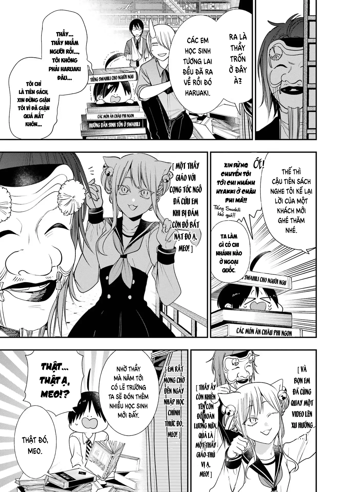 Youkai Gakkou no Sensei Hajimemashita! Chapter 95 - 17