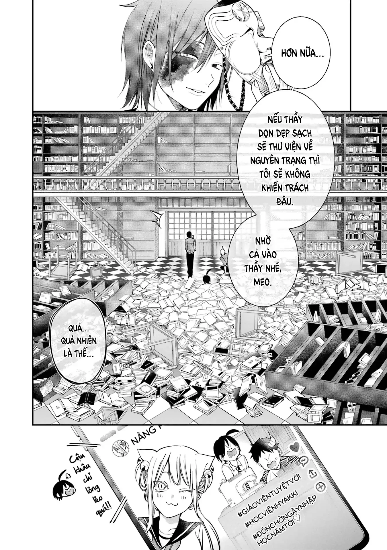 Youkai Gakkou no Sensei Hajimemashita! Chapter 95 - 18