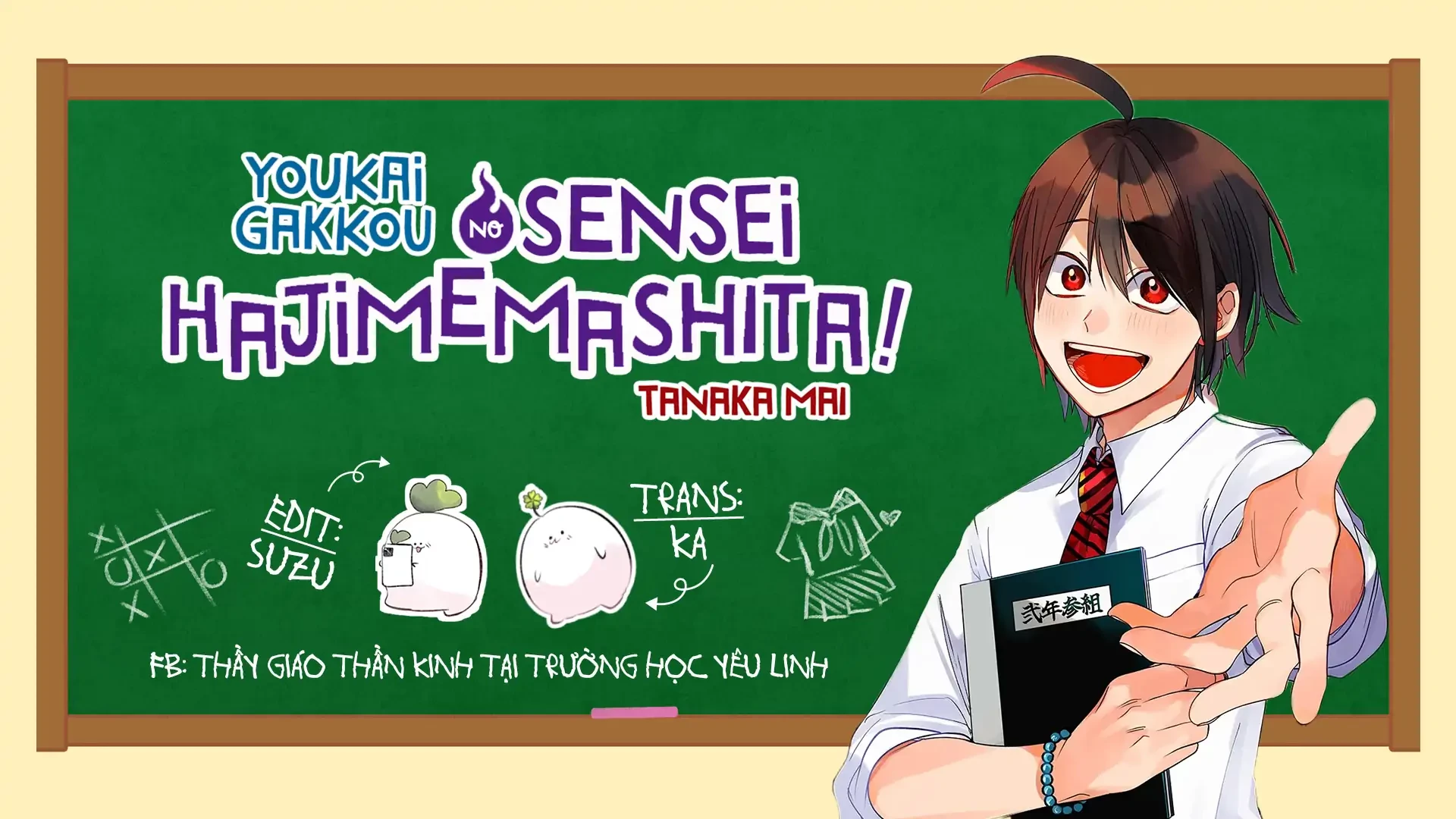 Youkai Gakkou no Sensei Hajimemashita! Chapter 95 - 19