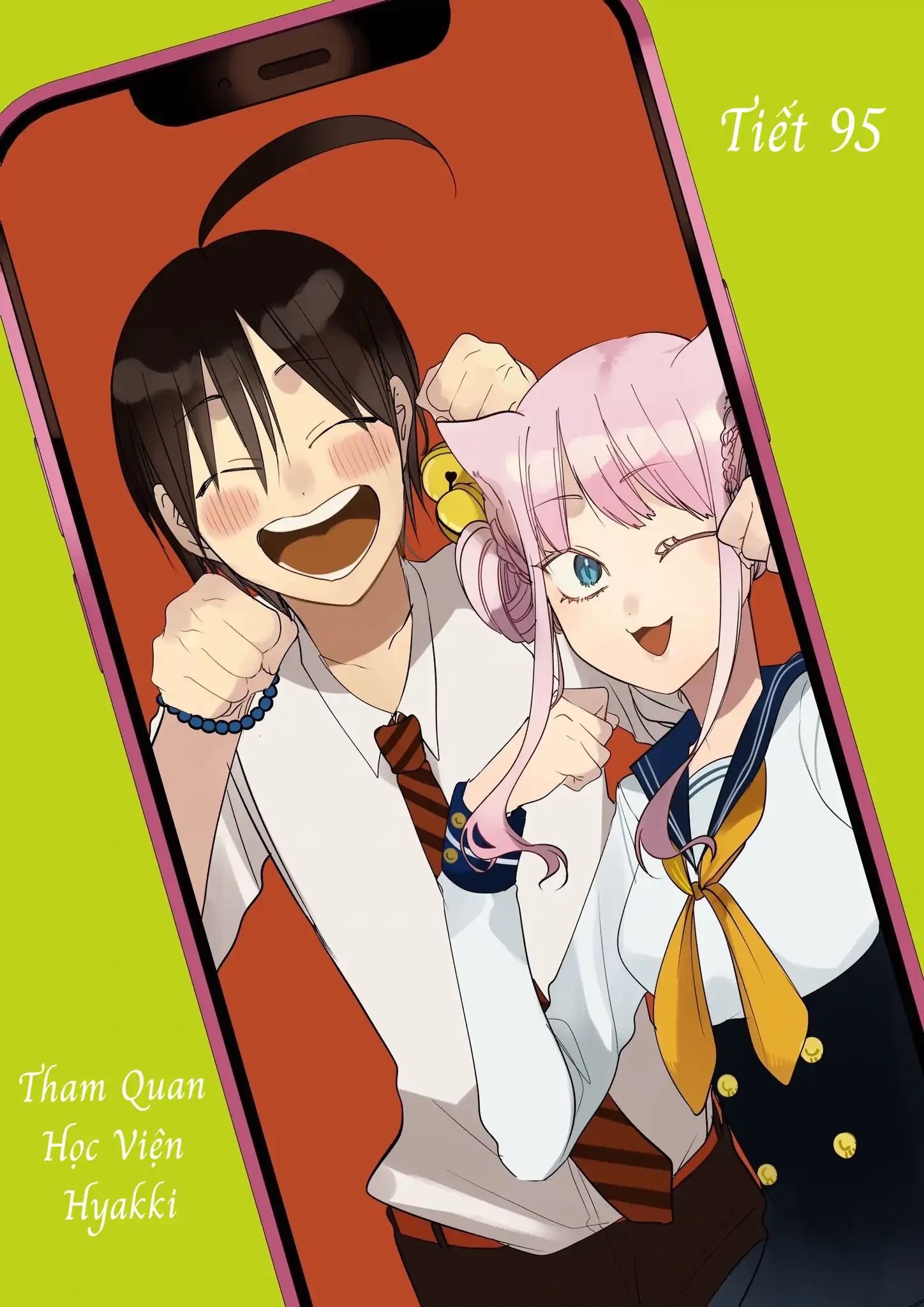 Youkai Gakkou no Sensei Hajimemashita! Chapter 95 - 20