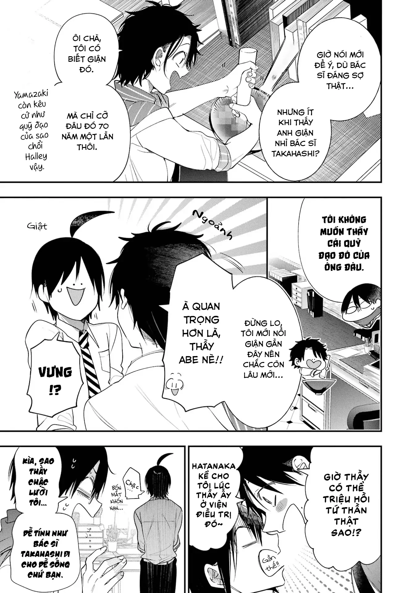 Youkai Gakkou no Sensei Hajimemashita! Chapter 96 - 3