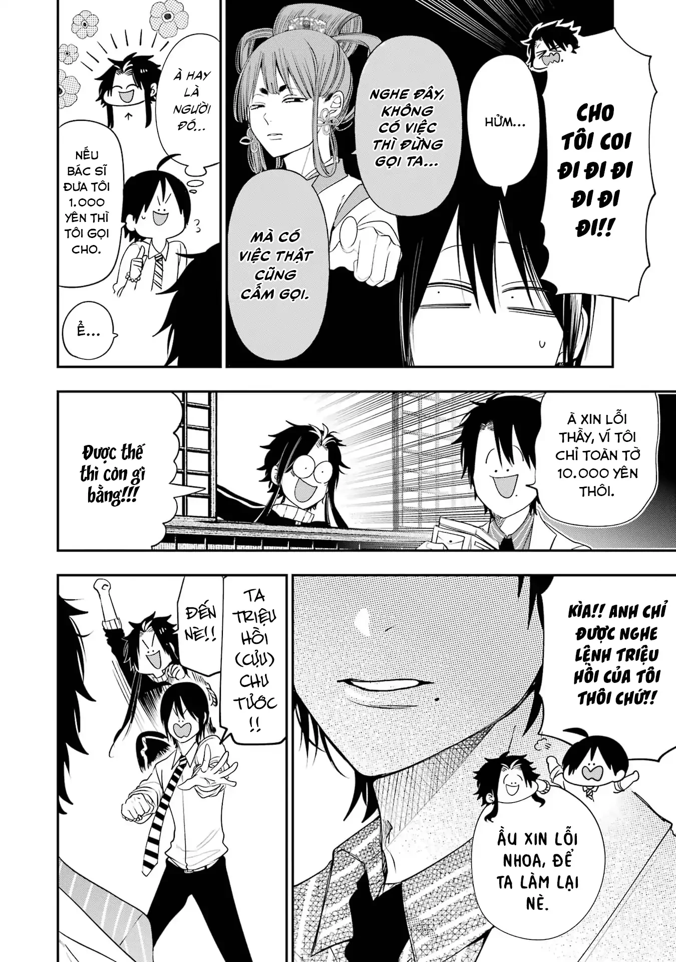 Youkai Gakkou no Sensei Hajimemashita! Chapter 96 - 4