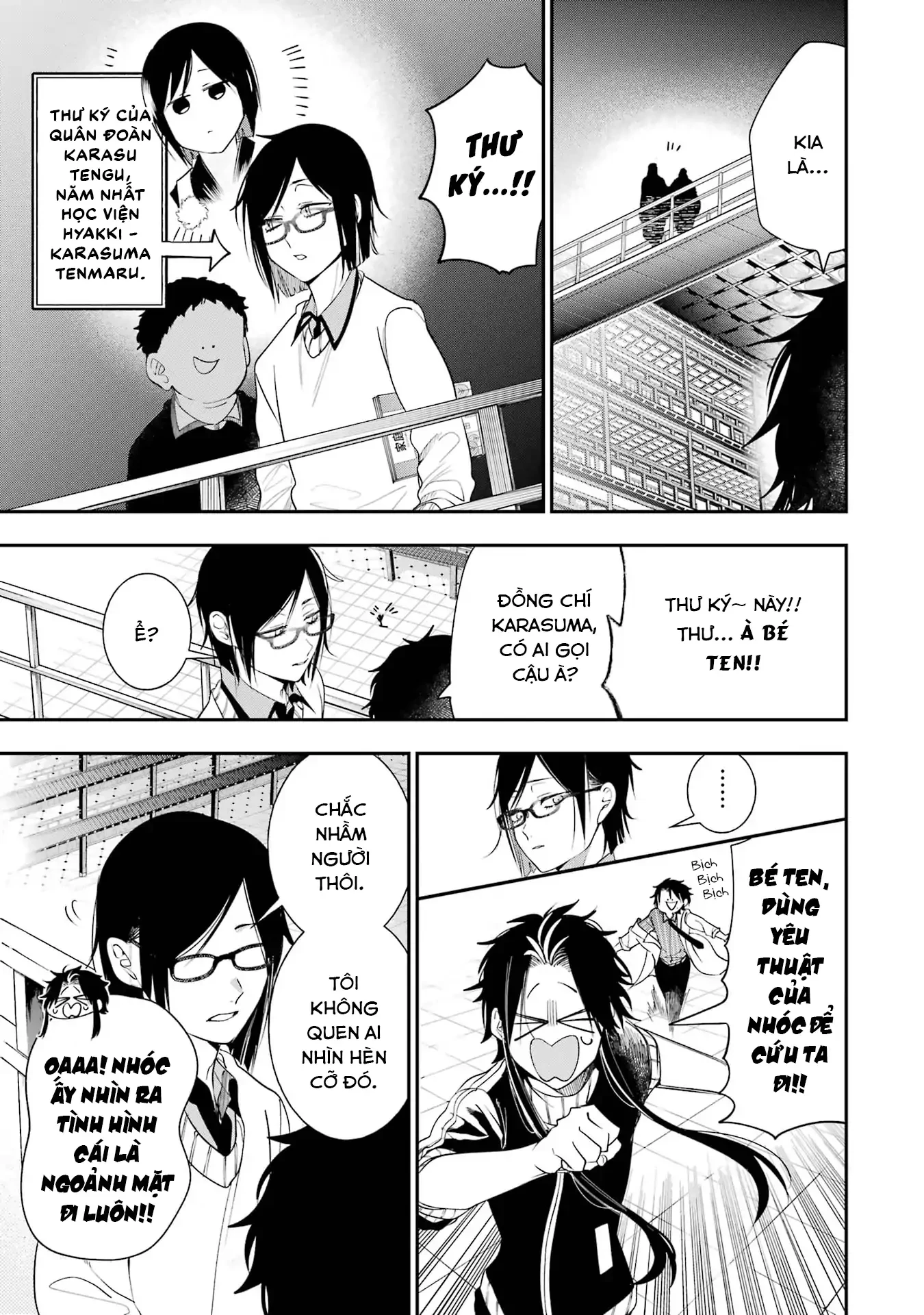 Youkai Gakkou no Sensei Hajimemashita! Chapter 96 - 11