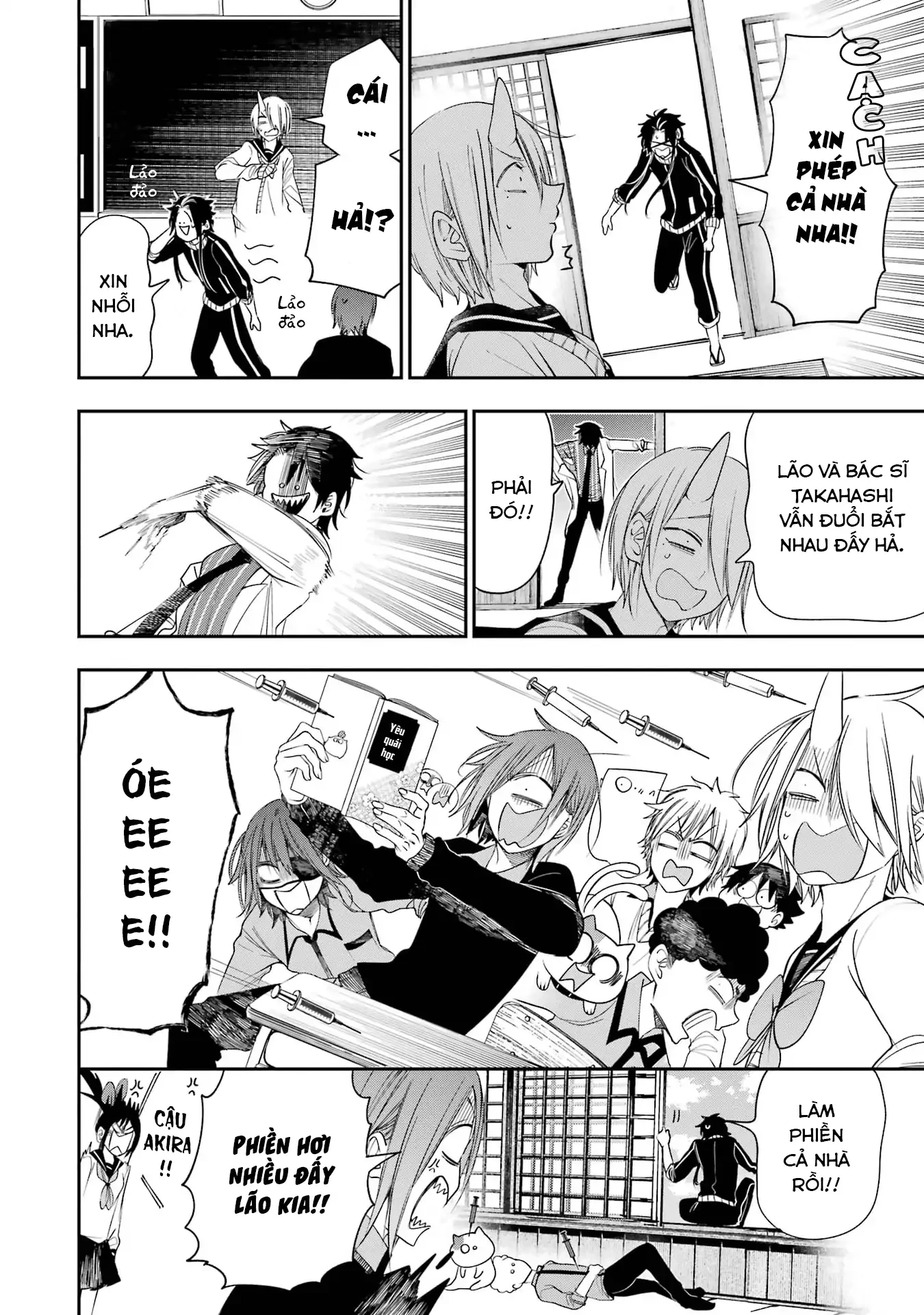 Youkai Gakkou no Sensei Hajimemashita! Chapter 96 - 14