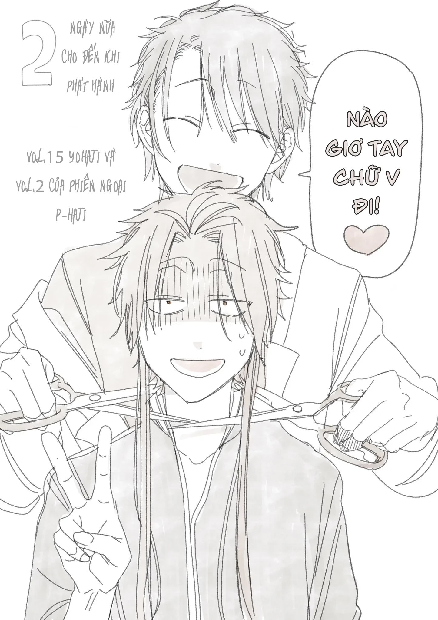 Youkai Gakkou no Sensei Hajimemashita! Chapter 96 - 21