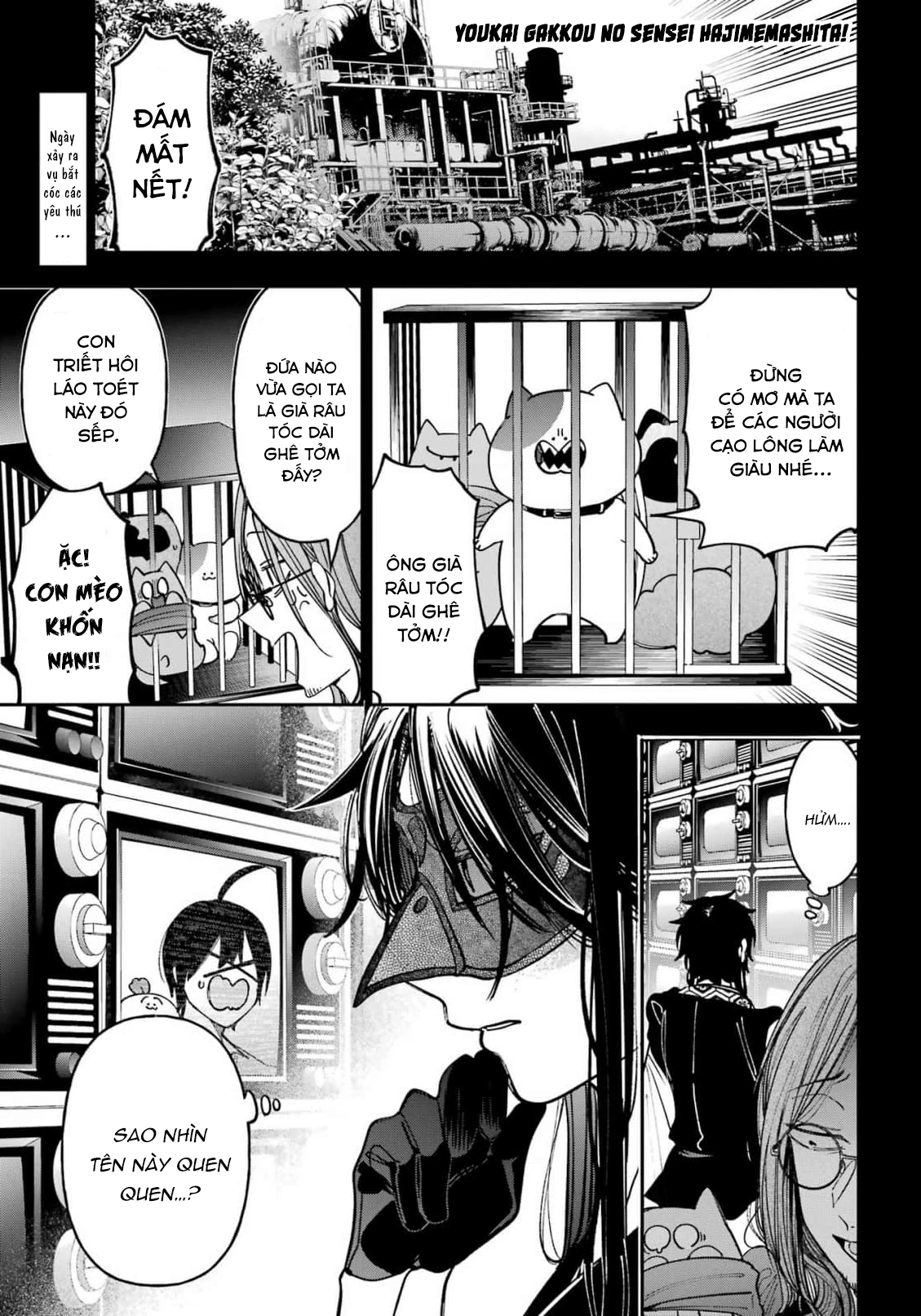 Youkai Gakkou no Sensei Hajimemashita! Chapter 132 - 2