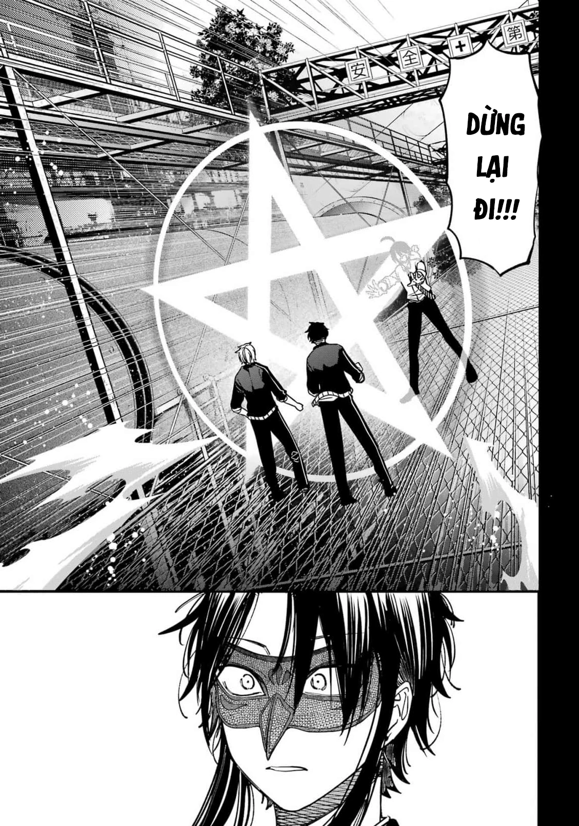 Youkai Gakkou no Sensei Hajimemashita! Chapter 132 - 4