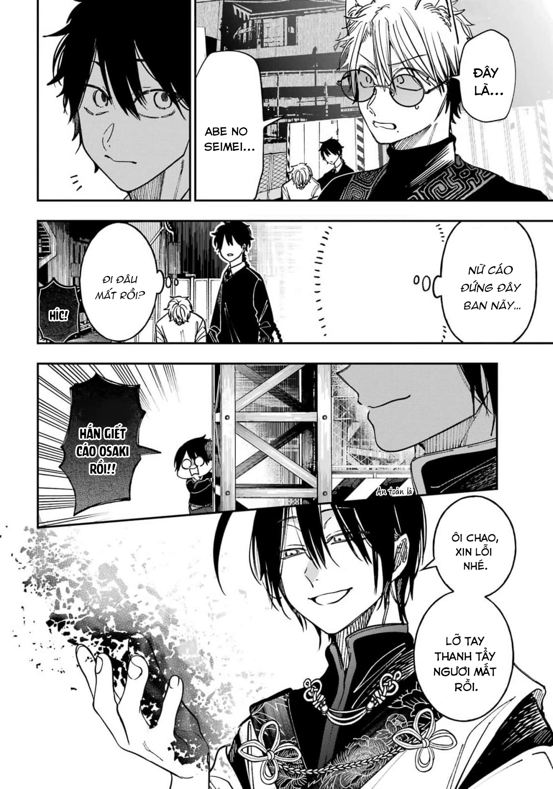 Youkai Gakkou no Sensei Hajimemashita! Chapter 132 - 8