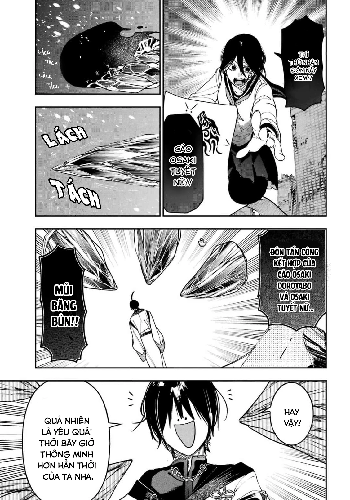 Youkai Gakkou no Sensei Hajimemashita! Chapter 132 - 11