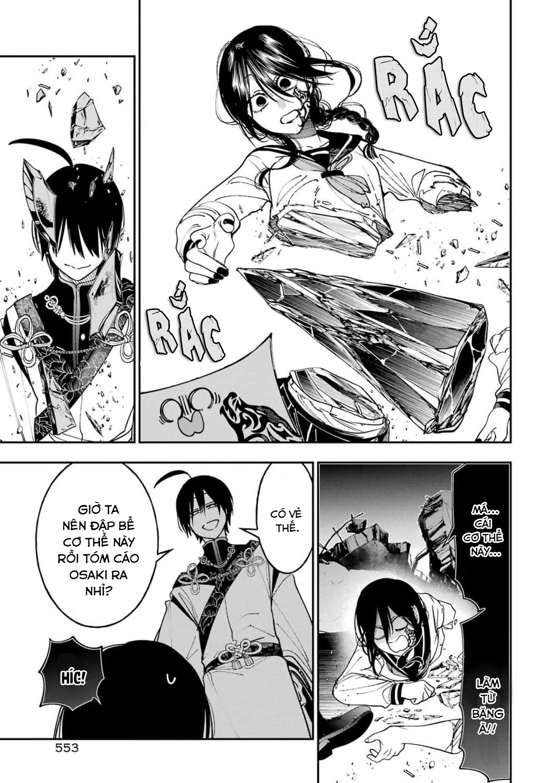 Youkai Gakkou no Sensei Hajimemashita! Chapter 132 - 13