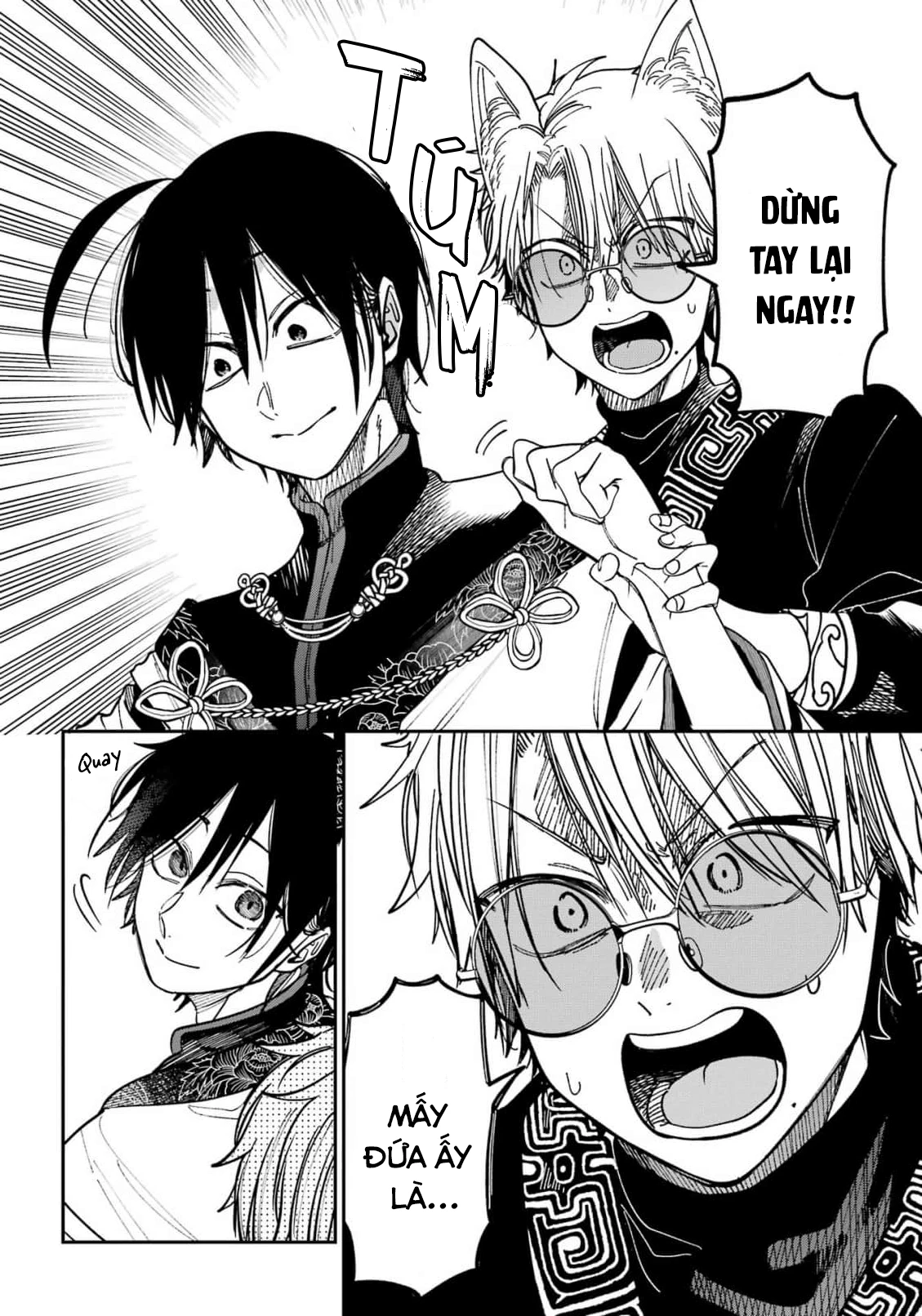 Youkai Gakkou no Sensei Hajimemashita! Chapter 132 - 14