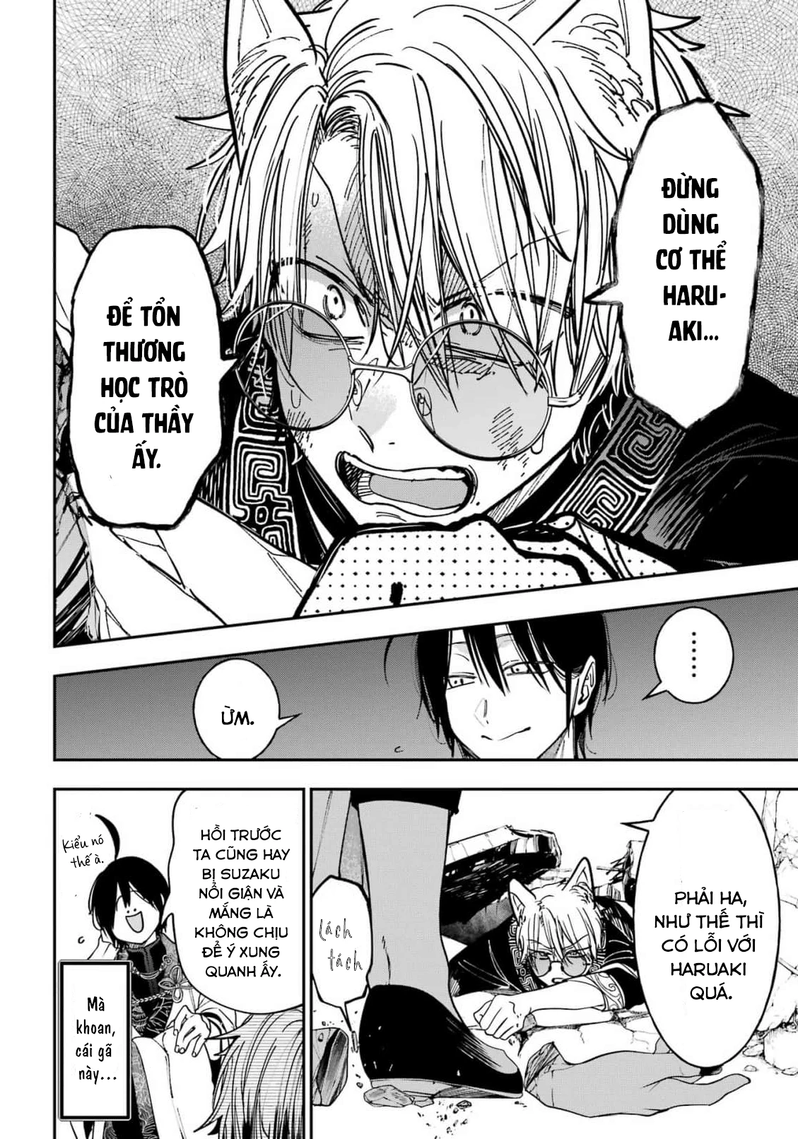 Youkai Gakkou no Sensei Hajimemashita! Chapter 132 - 16