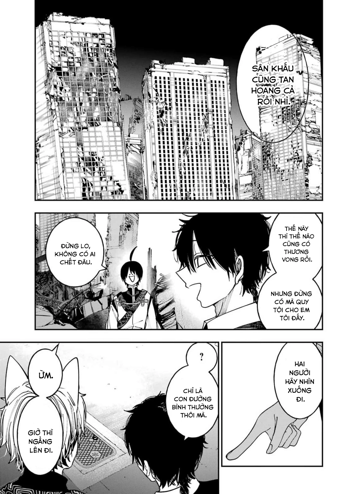 Youkai Gakkou no Sensei Hajimemashita! Chapter 132 - 19