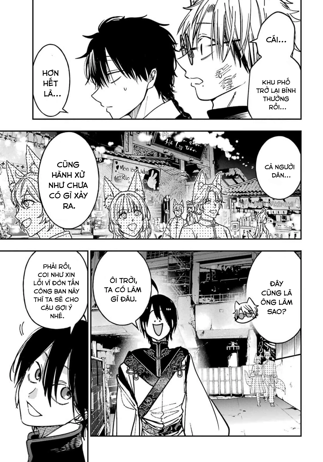 Youkai Gakkou no Sensei Hajimemashita! Chapter 132 - 21