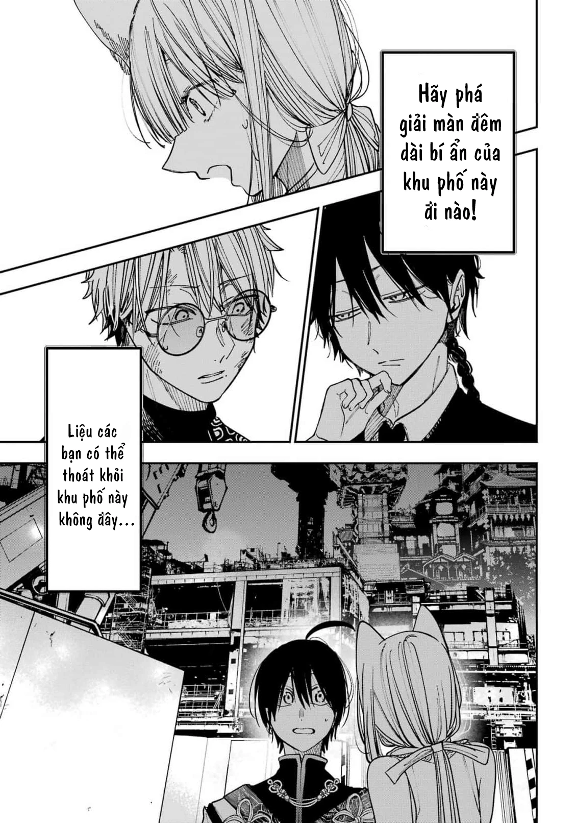 Youkai Gakkou no Sensei Hajimemashita! Chapter 132 - 29