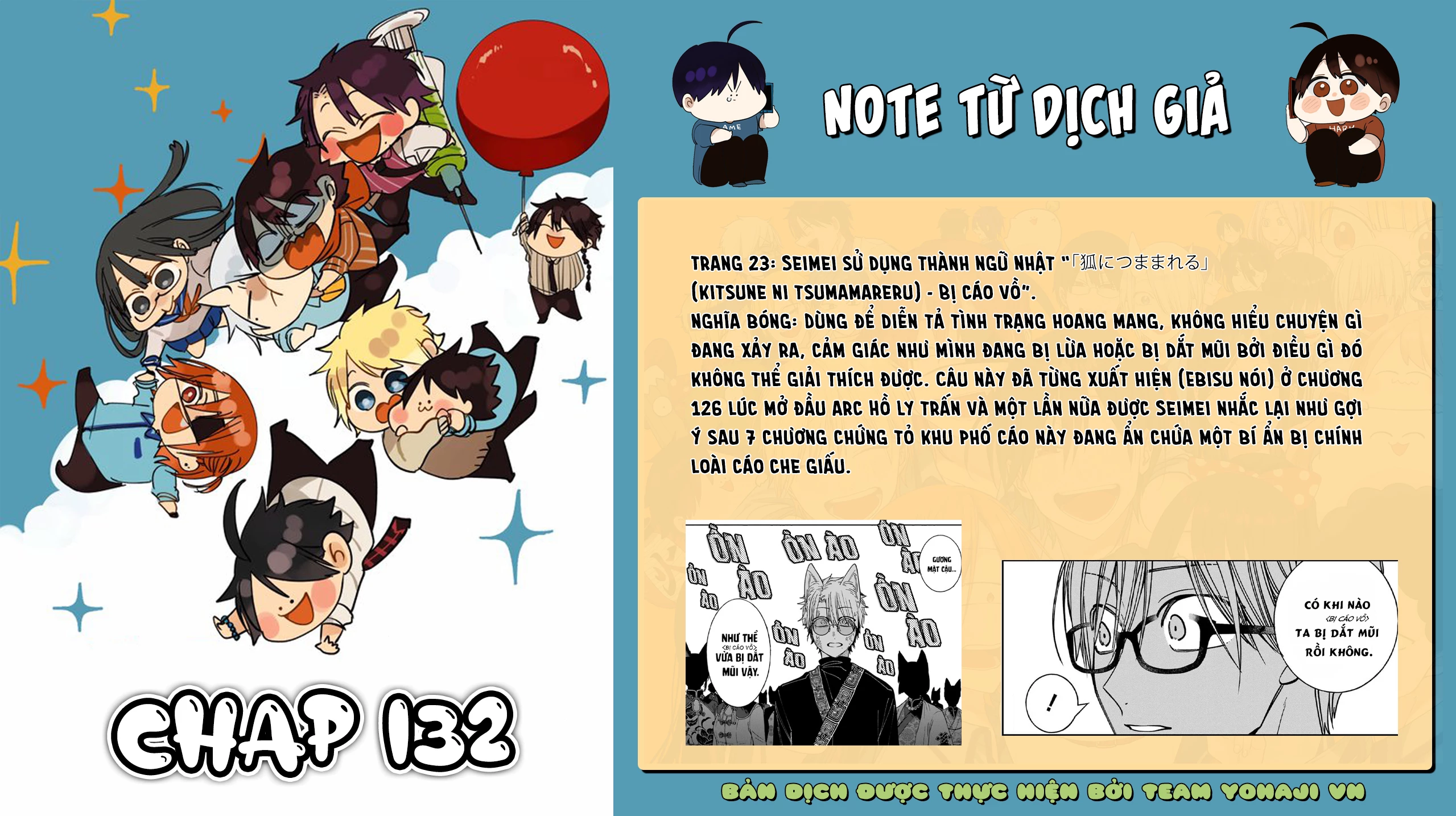 Youkai Gakkou no Sensei Hajimemashita! Chapter 132 - 31