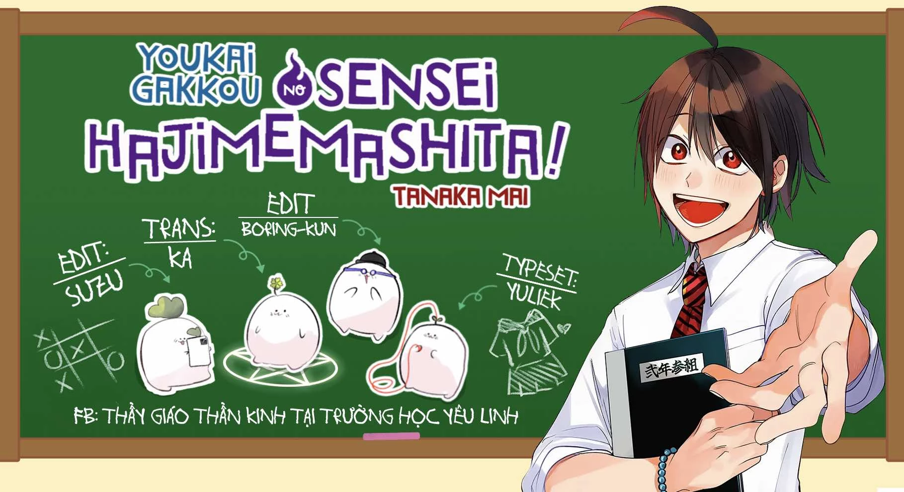 Youkai Gakkou no Sensei Hajimemashita! Chapter 132 - 32