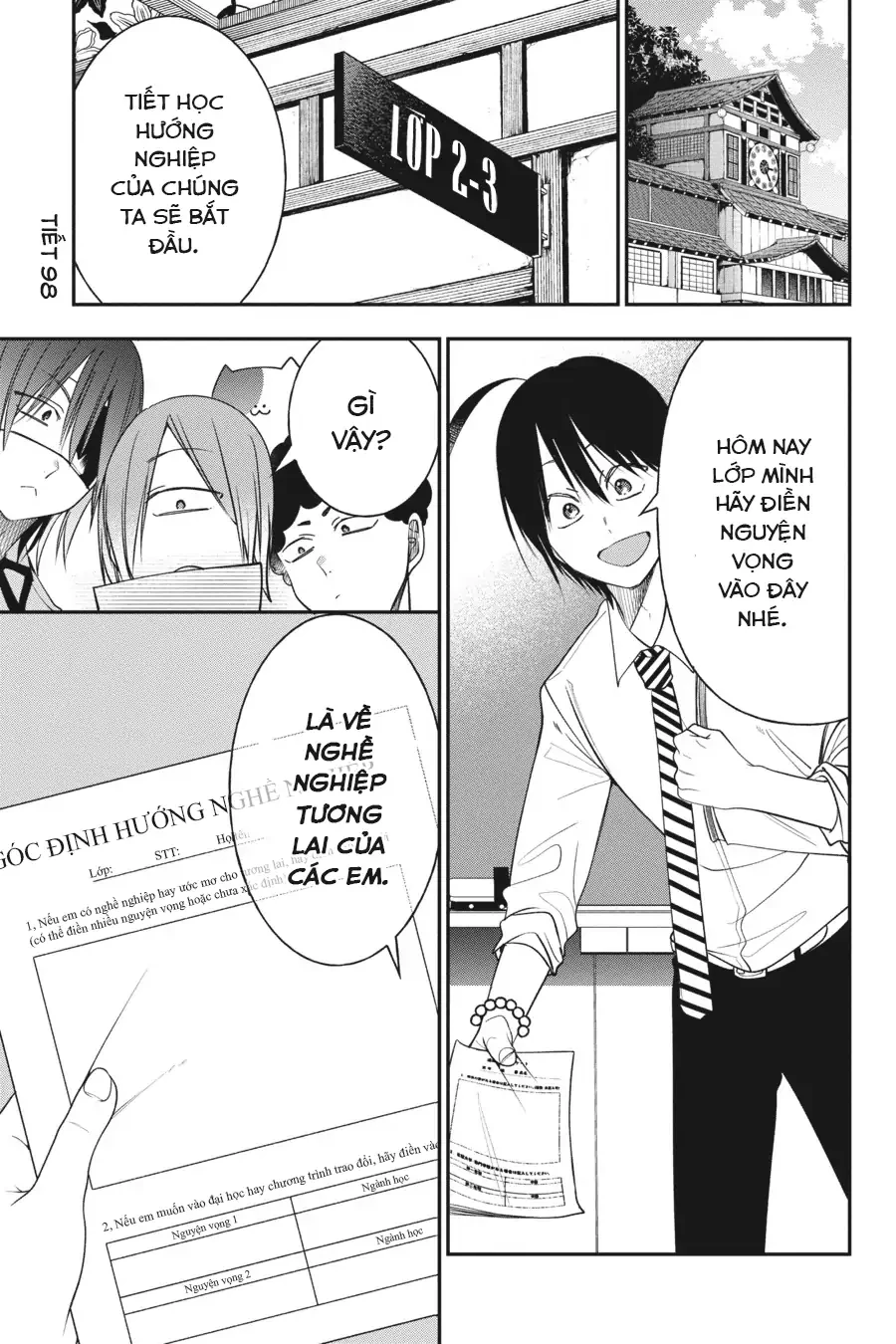 Youkai Gakkou no Sensei Hajimemashita! Chapter 98 - 1