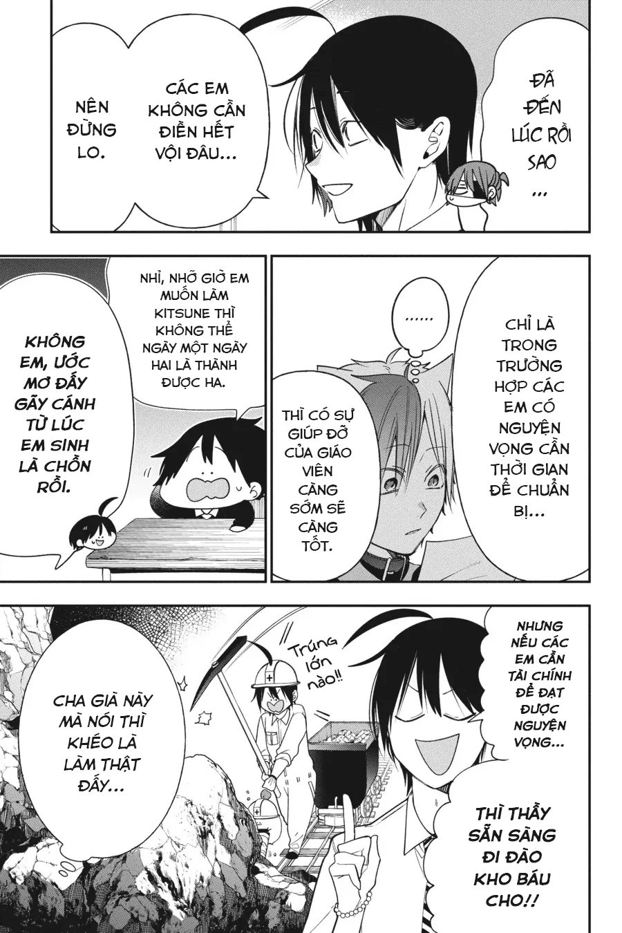 Youkai Gakkou no Sensei Hajimemashita! Chapter 98 - 3