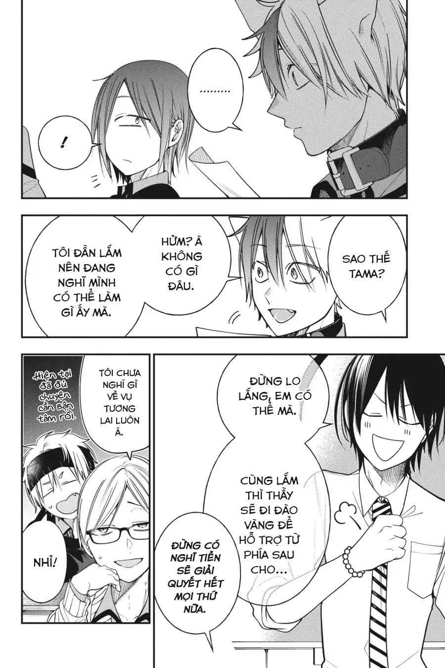 Youkai Gakkou no Sensei Hajimemashita! Chapter 98 - 4