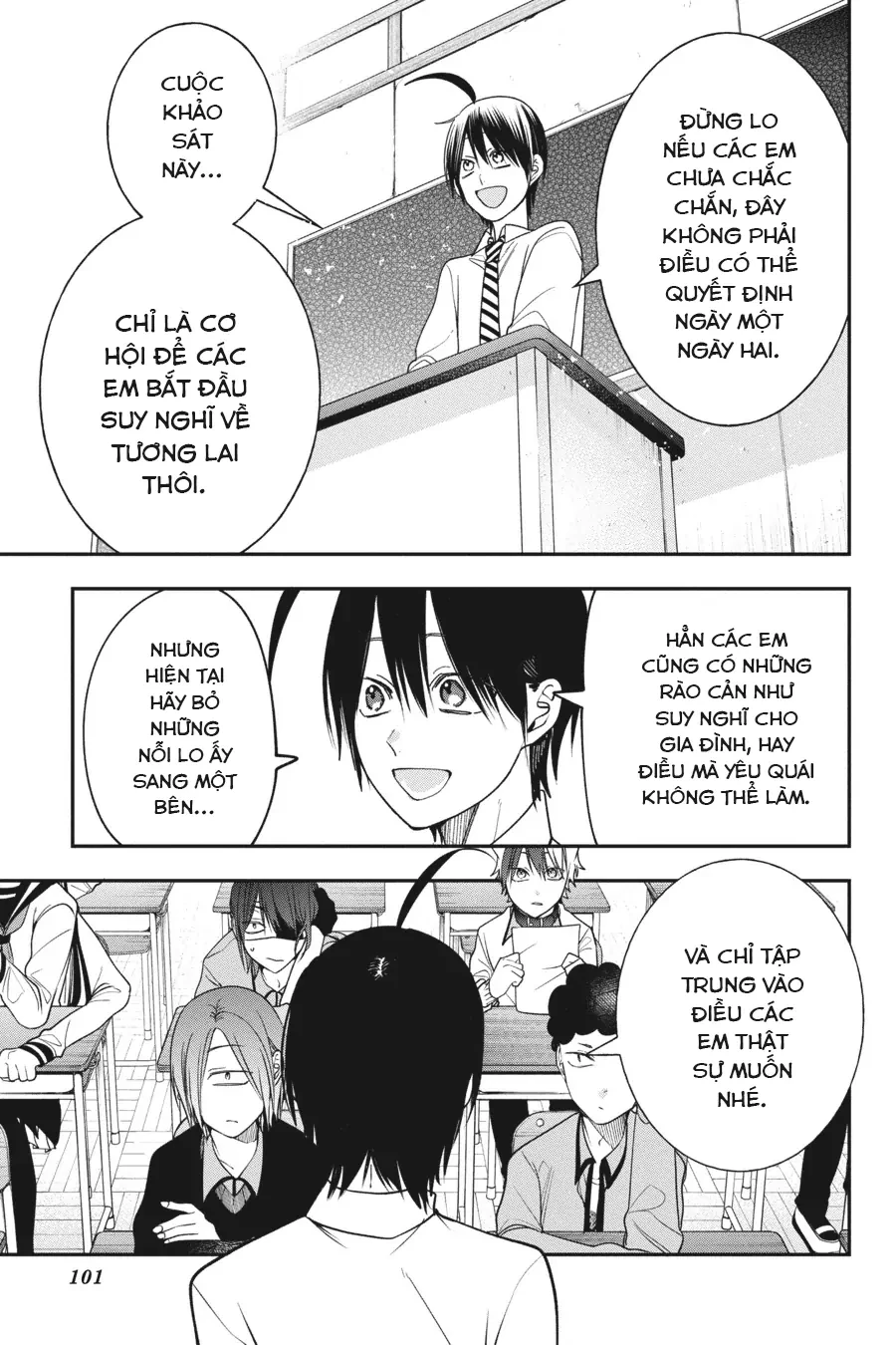 Youkai Gakkou no Sensei Hajimemashita! Chapter 98 - 5