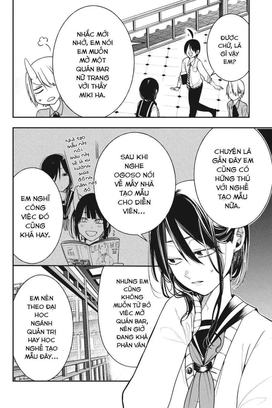 Youkai Gakkou no Sensei Hajimemashita! Chapter 98 - 8