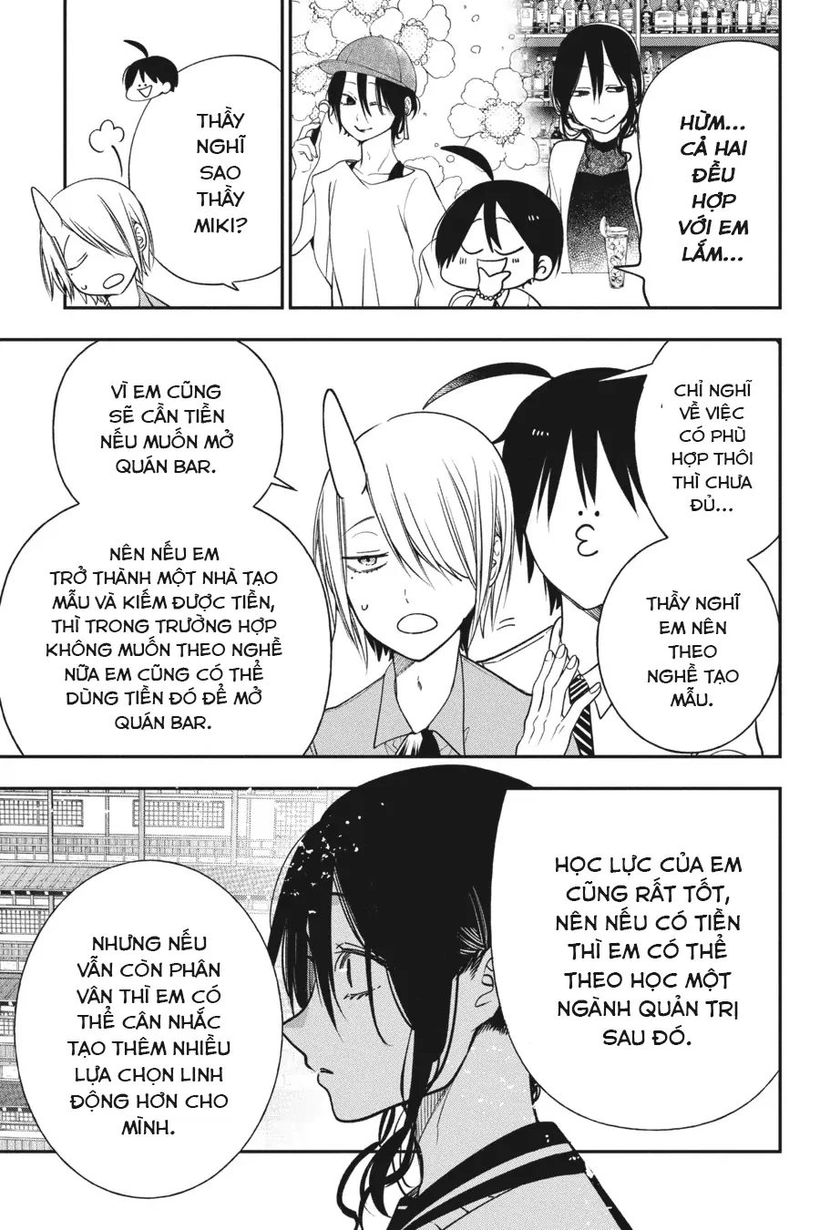 Youkai Gakkou no Sensei Hajimemashita! Chapter 98 - 9