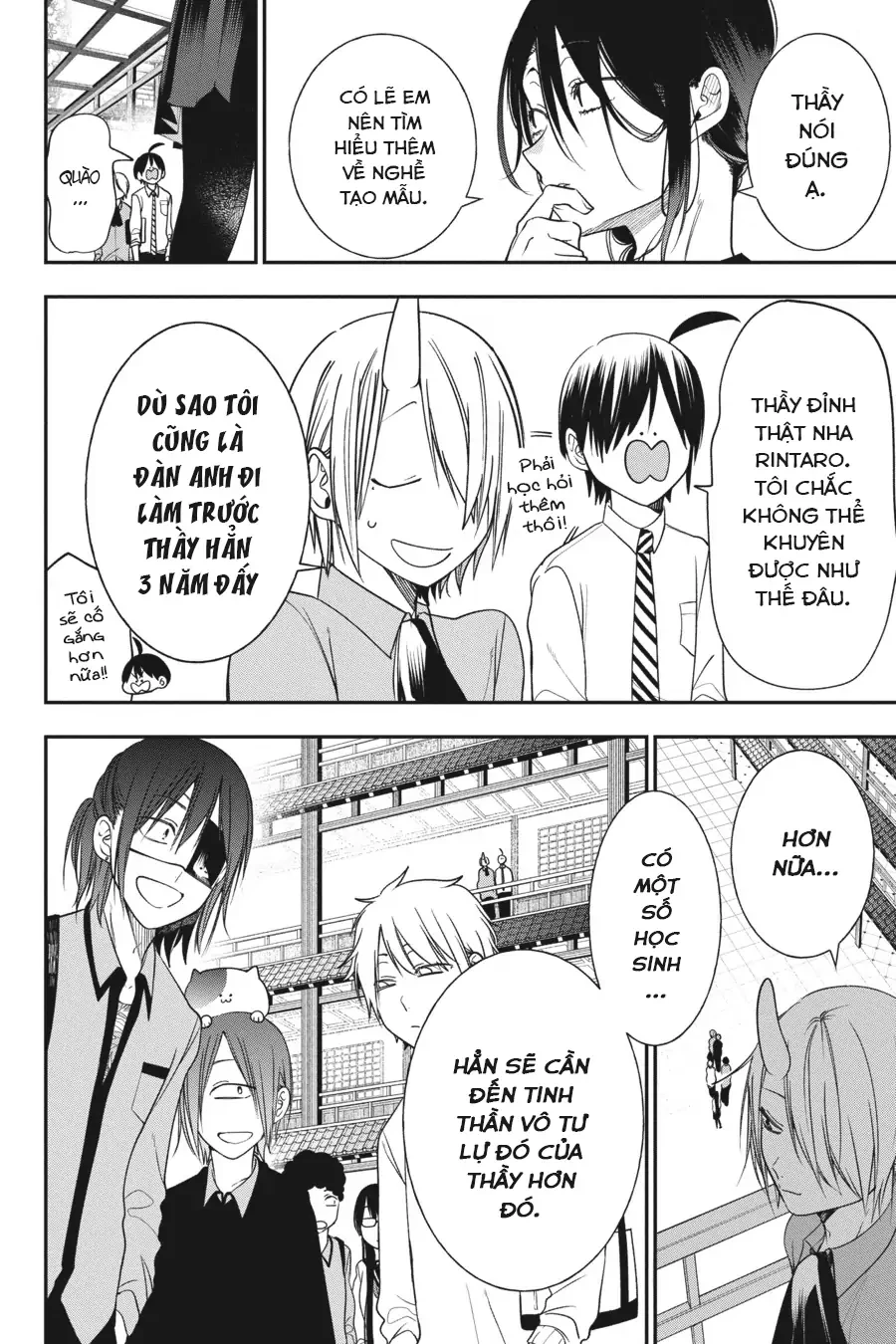 Youkai Gakkou no Sensei Hajimemashita! Chapter 98 - 10