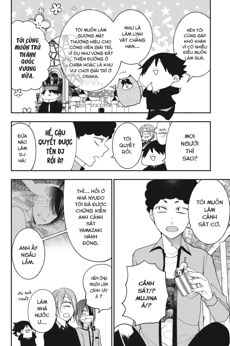 Youkai Gakkou no Sensei Hajimemashita! Chapter 98 - 12