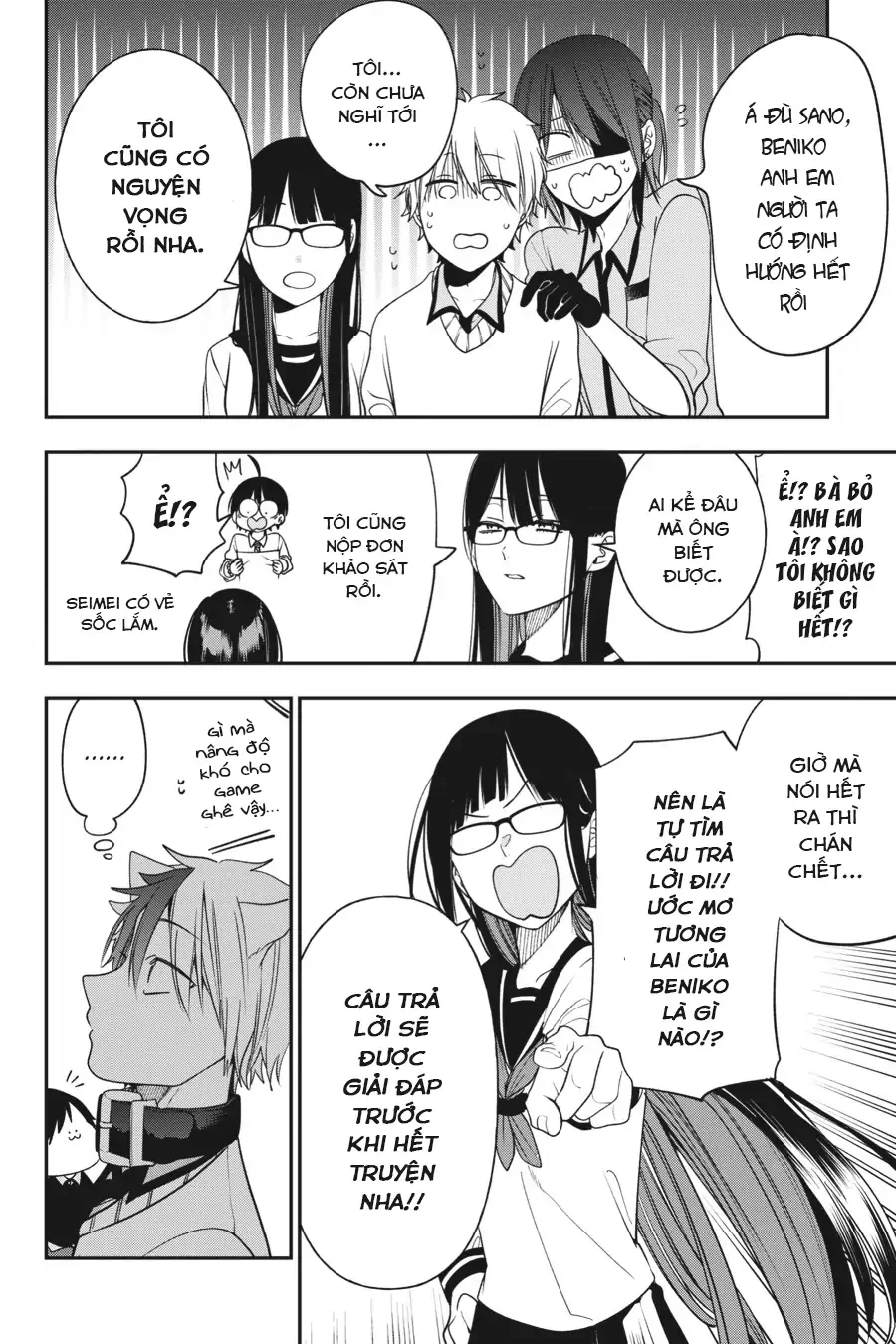 Youkai Gakkou no Sensei Hajimemashita! Chapter 98 - 14