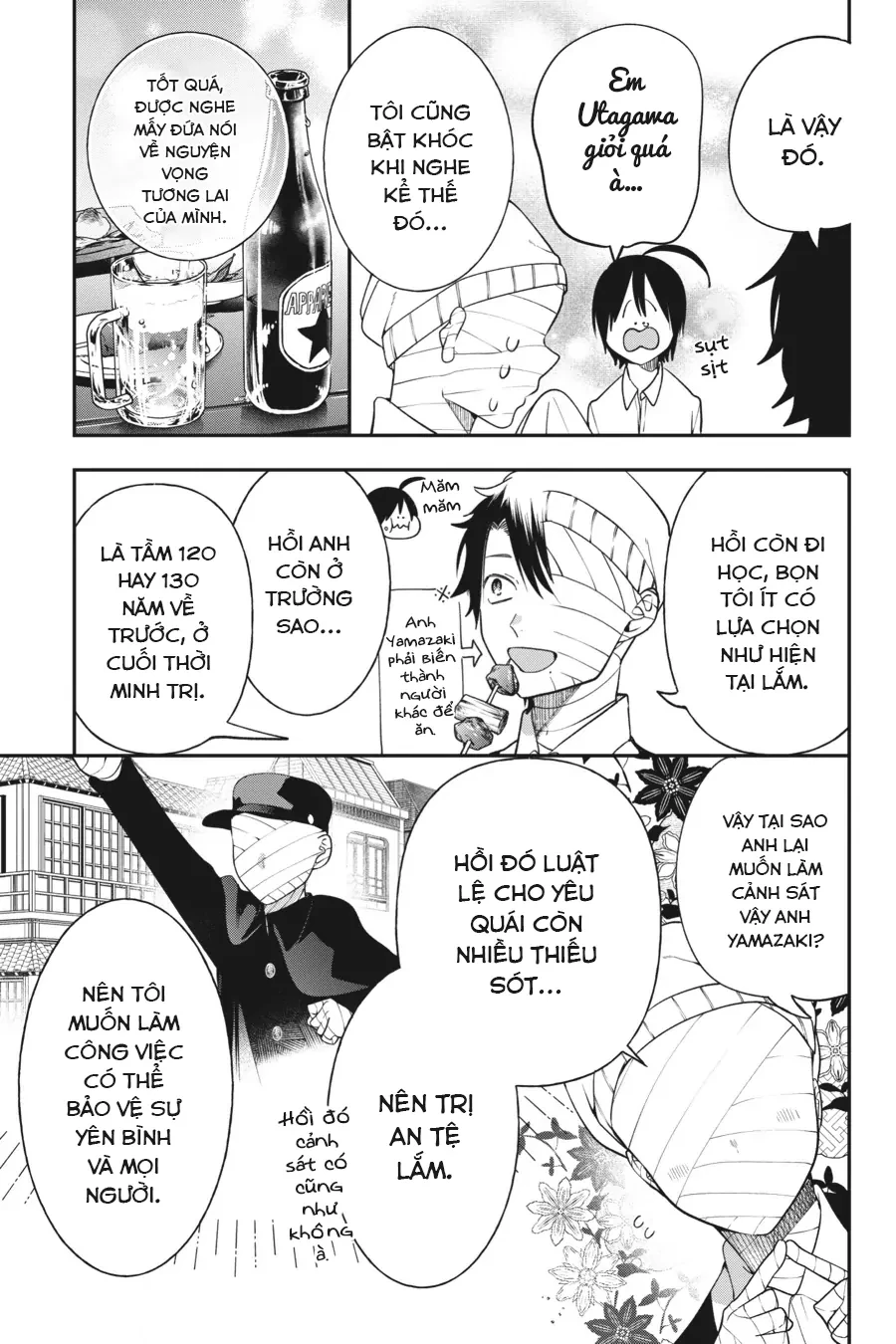 Youkai Gakkou no Sensei Hajimemashita! Chapter 98 - 17