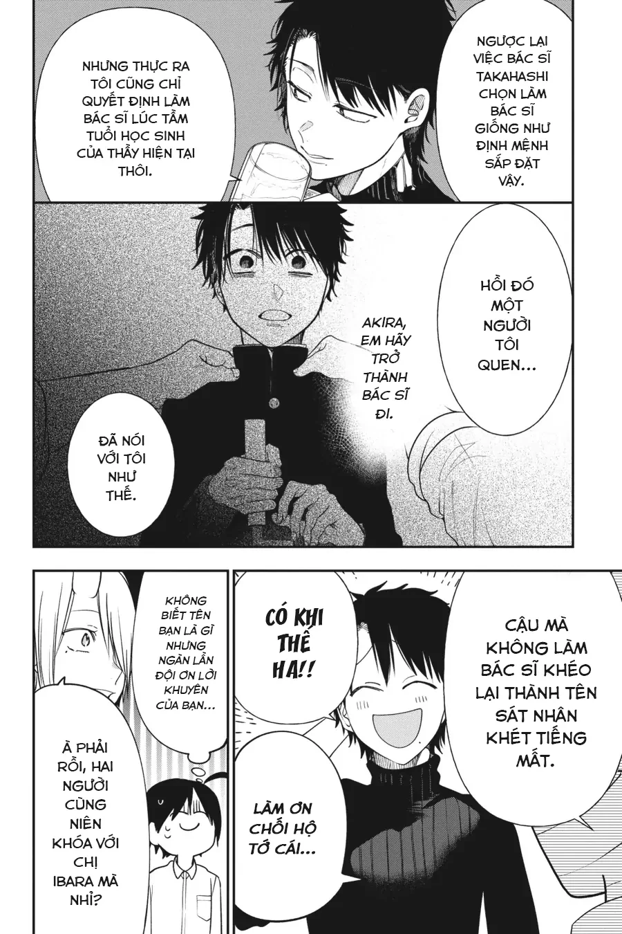 Youkai Gakkou no Sensei Hajimemashita! Chapter 98 - 18