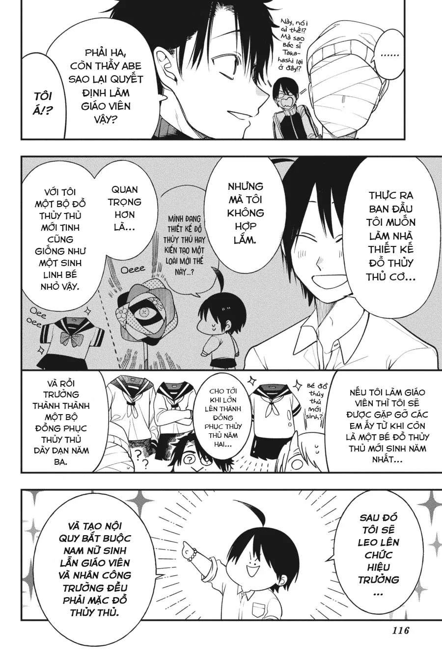 Youkai Gakkou no Sensei Hajimemashita! Chapter 98 - 20