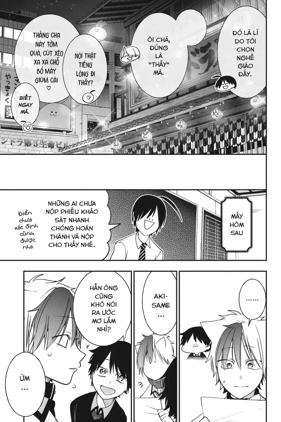 Youkai Gakkou no Sensei Hajimemashita! Chapter 98 - 21