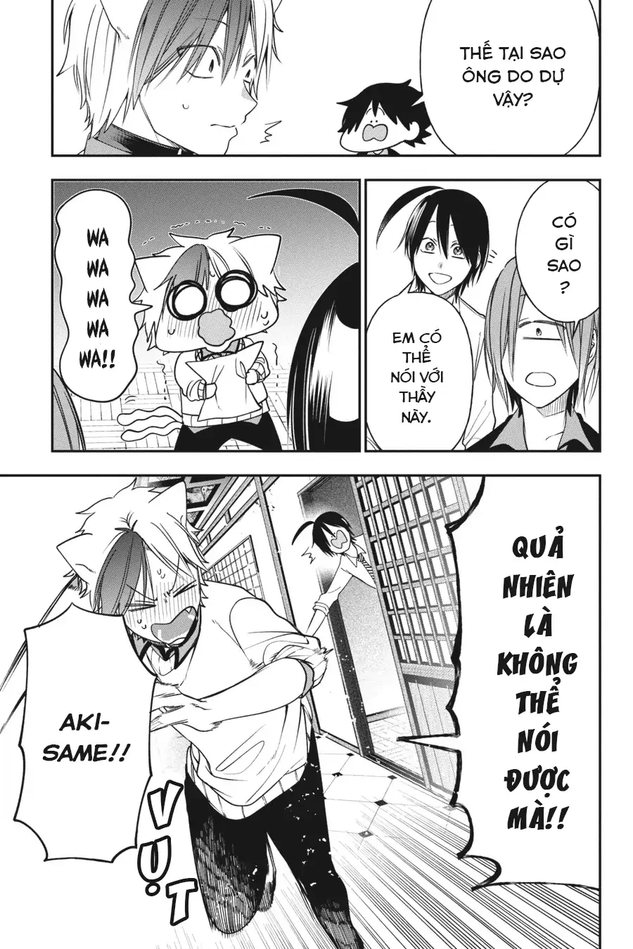 Youkai Gakkou no Sensei Hajimemashita! Chapter 98 - 23